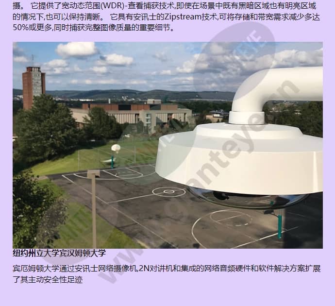 axis-q3708-pve_f_cn-05.jpg