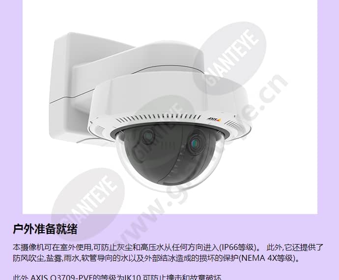 axis-q3709-pve_f_cn-02.jpg