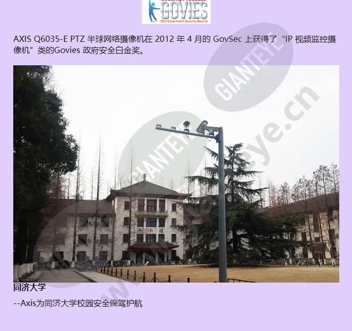 axis-q6035-e_f_cn-03.jpg