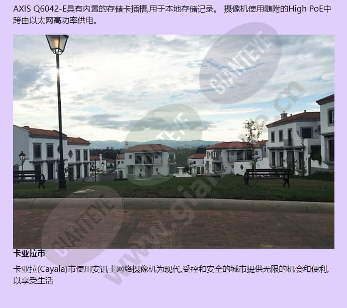 axis-q6042-e_f_cn-02.jpg