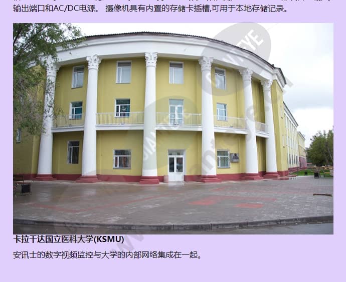 axis-q6042_f_cn-03.jpg