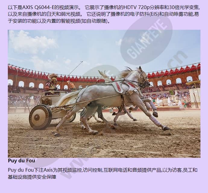 axis-q6044-e_f_cn-02.jpg
