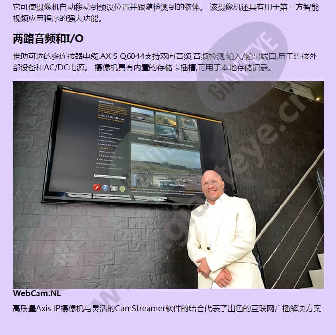 axis-q6044_f_cn-02.jpg