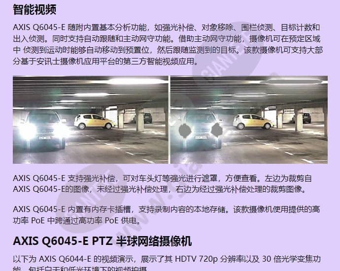 axis-q6045-e-mki_f_cn-02.jpg