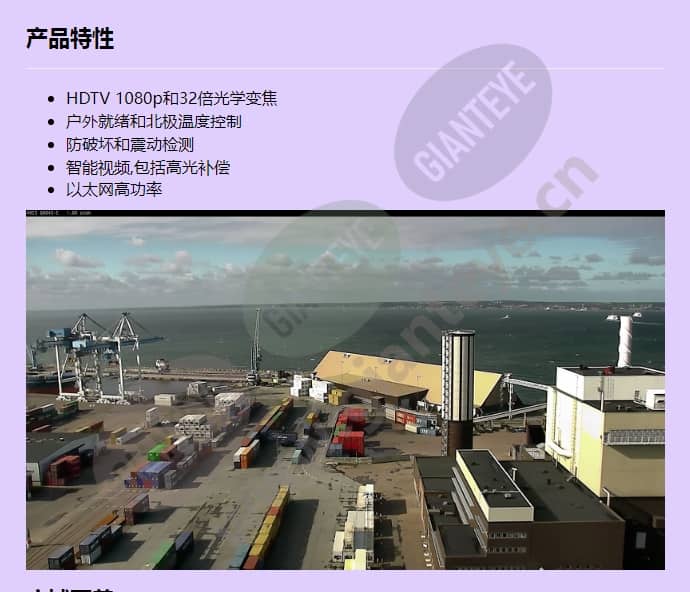 axis-q6045-e_f_cn-00.jpg