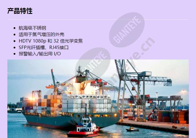 axis-q6045-s_f_cn-00.jpg