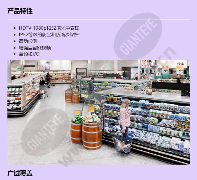 axis-q6045_f_cn-00.jpg