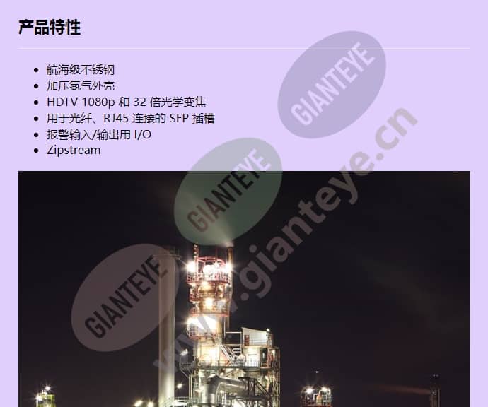 axis-q6055-s_f_cn-00.jpg