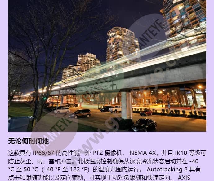 axis-q6074-e_f_cn-02.jpg