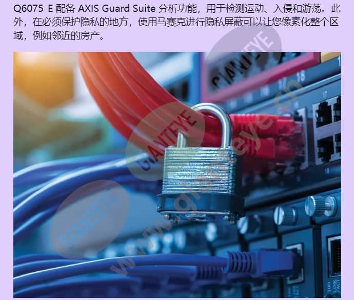 axis-q6074-e_f_cn-03.jpg