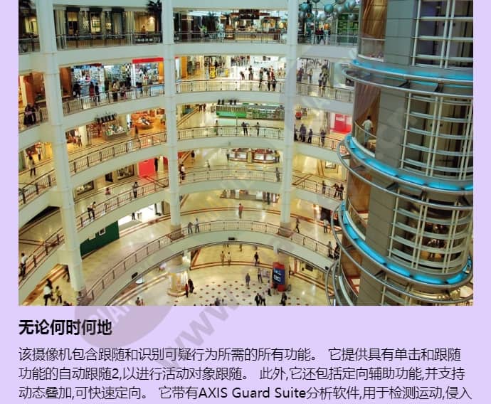 axis-q6074_f_cn-02.jpg