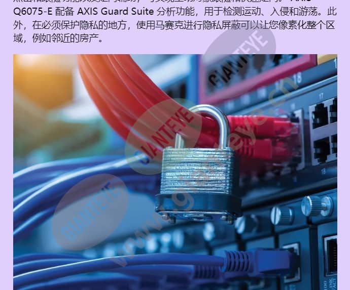 axis-q6075-e_f_cn-03.jpg