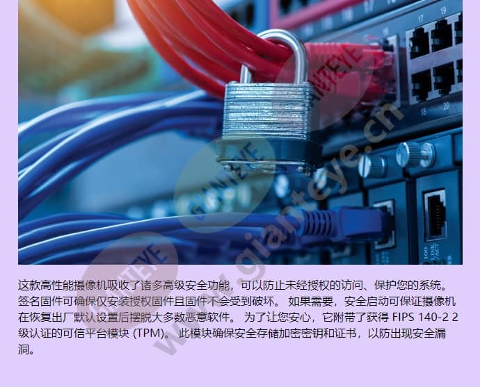 axis-q6075-s_f_cn-03.jpg