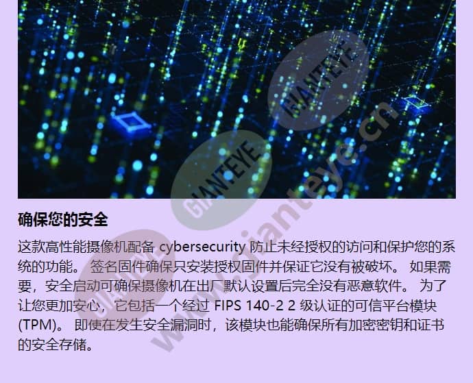 axis-q6075-se_f_cn-04.jpg