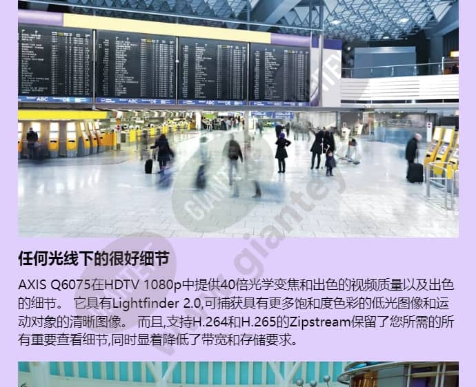 axis-q6075_f_cn-01.jpg