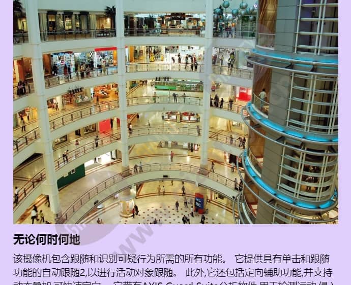 axis-q6075_f_cn-02.jpg