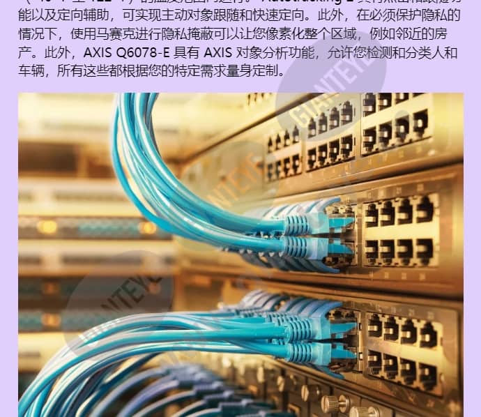 axis-q6078-e_f_cn-02.jpg