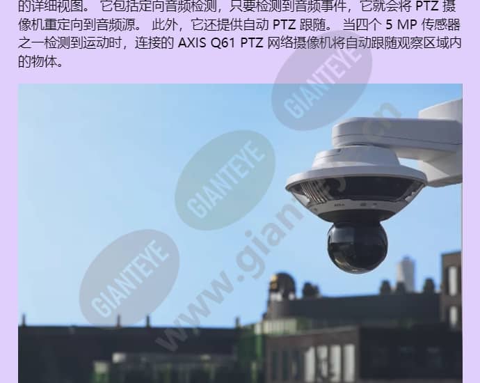 axis-q6100-e_f_cn-01.jpg