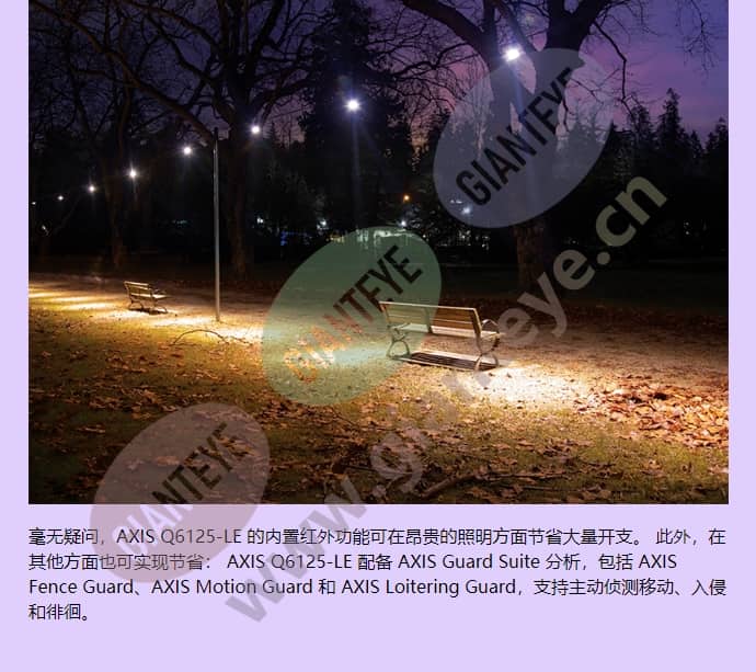 axis-q6125-le_f_cn-02.jpg