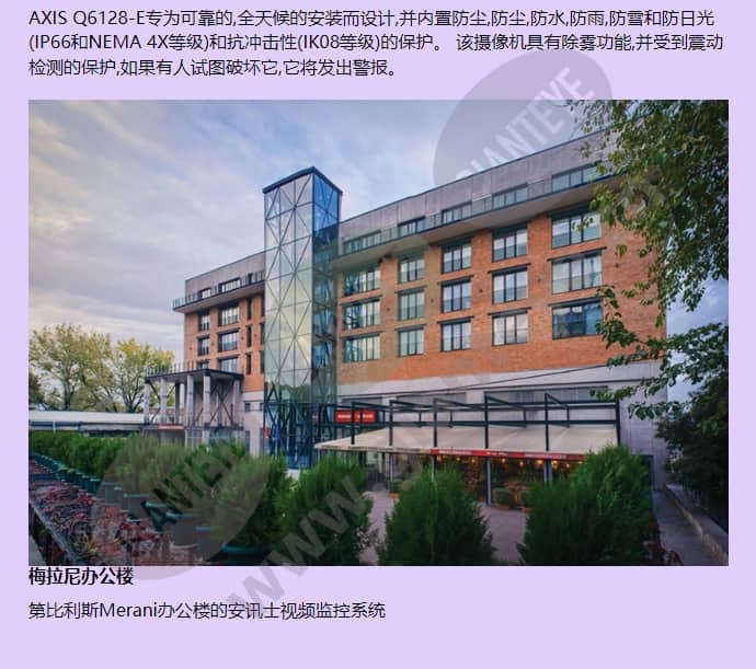 axis-q6128-e_f_cn-02.jpg