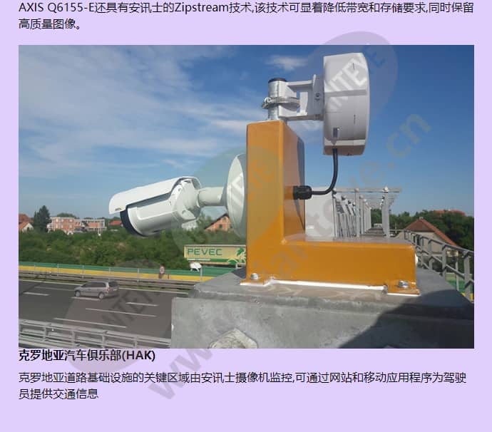 axis-q6155-e_f_cn-02.jpg