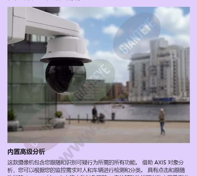 axis-q6318-le_f_cn-01.jpg