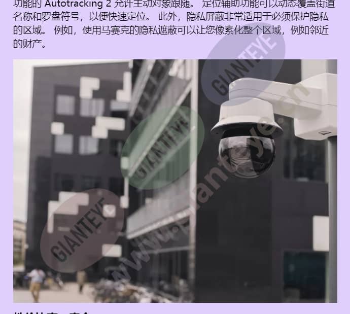 axis-q6318-le_f_cn-02.jpg