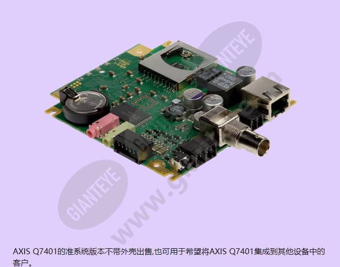axis-q7401_f_cn-02.jpg
