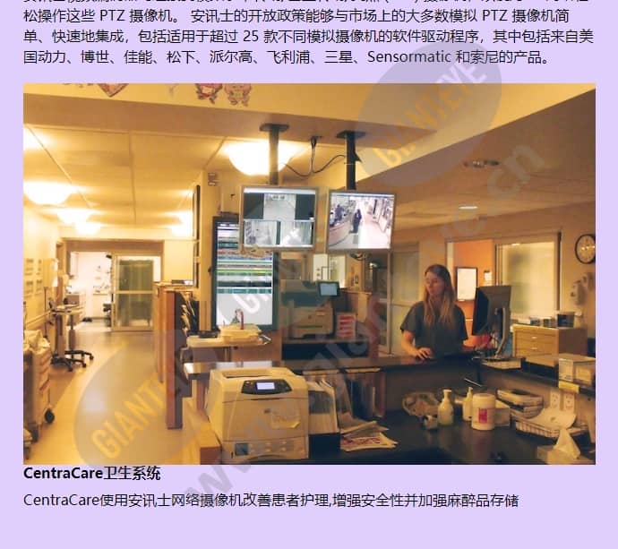 axis-q7406_f_cn-01.jpg