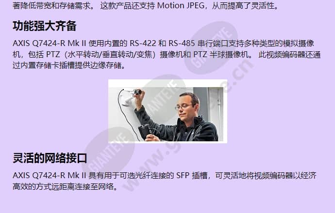 axis-q7424-r_f_cn-01.jpg