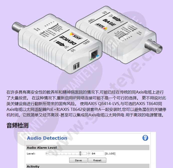 axis-q8414-lvs_f_cn-01.jpg