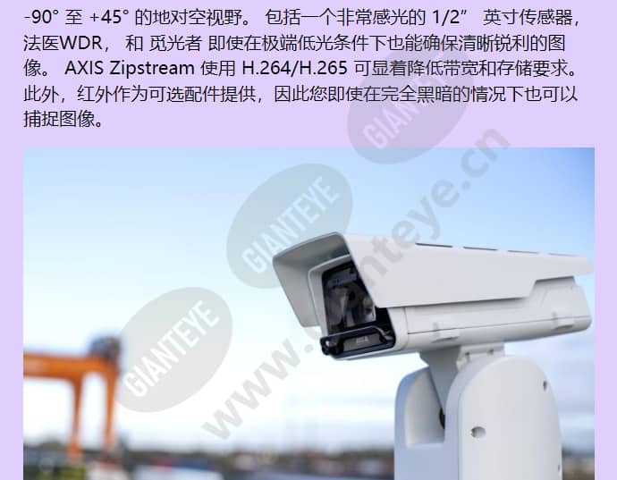 axis-q8615-e_f_cn-01.jpg