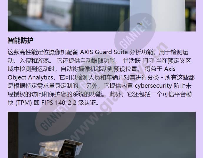 axis-q8615-e_f_cn-02.jpg