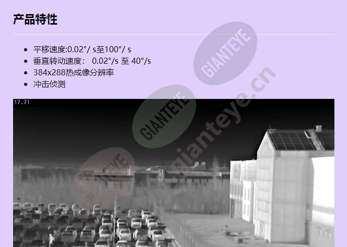 axis-q8631-e_f_cn-00.jpg