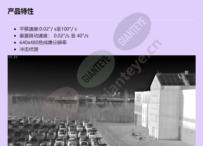 axis-q8632-e_f_cn-00.jpg