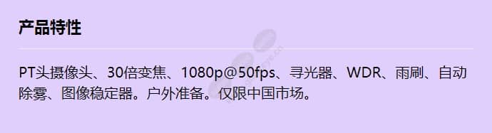 axis-q8675-ze_f_cn.jpg