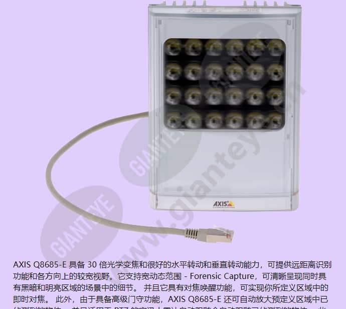 axis-q8685-e_f_cn-01.jpg