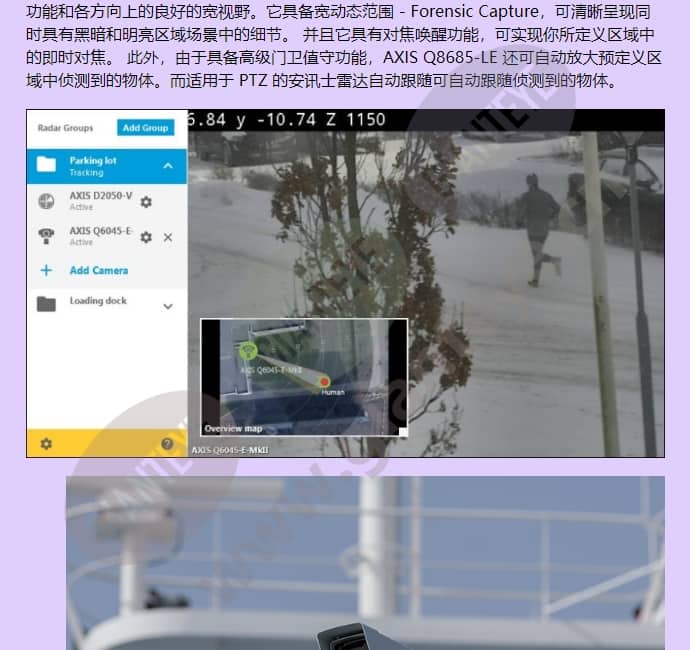 axis-q8685-le_f_cn-01.jpg