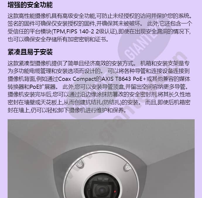 axis-q9216-slv_f_cn-02.jpg