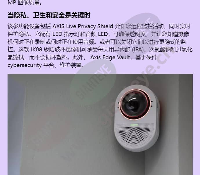 axis-q9307-lv_f_cn-01.jpg