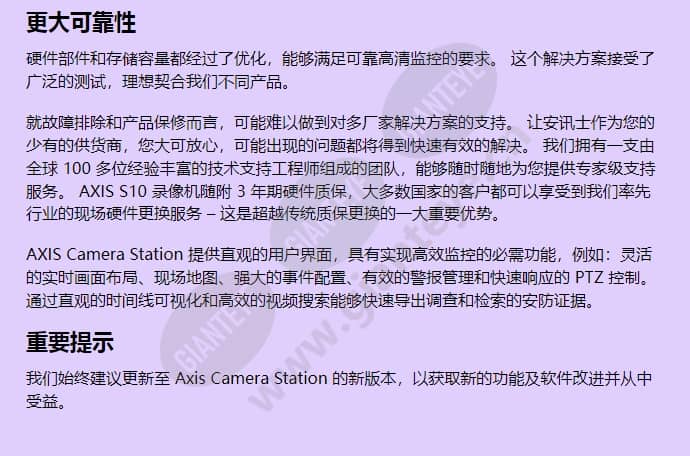 axis-s1032-mki_f_cn-01.jpg