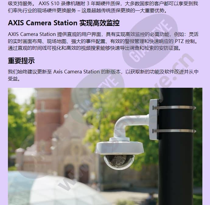 axis-s1048-mki_f_cn-01.jpg