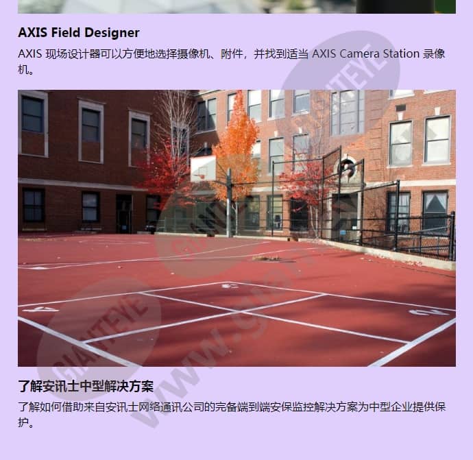 axis-s1048-mki_f_cn-02.jpg