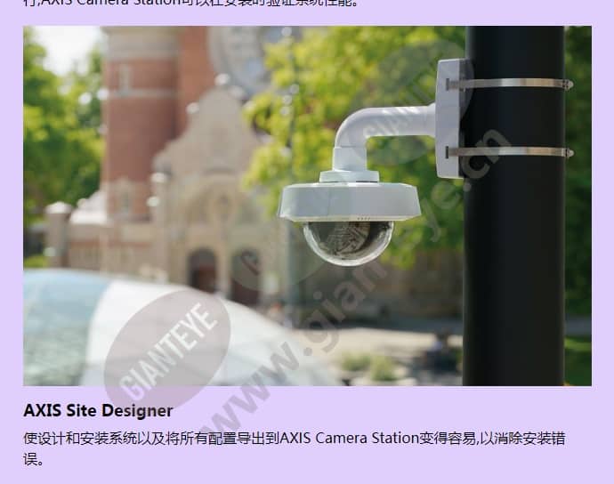 axis-s1048_f_cn-02.jpg