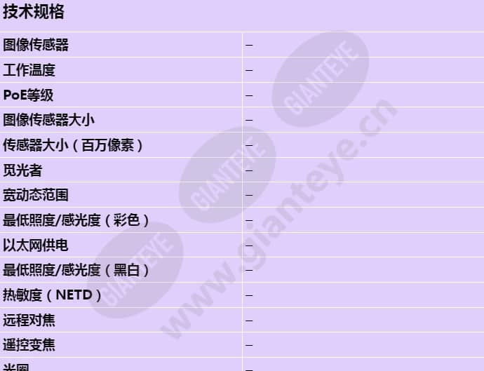 axis-s1048_s_cn-00.jpg