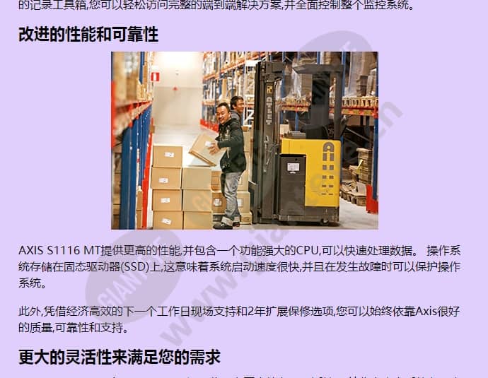 axis-s1116-mt_f_cn-01.jpg