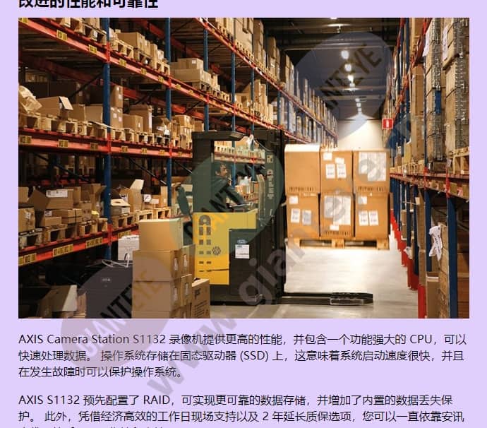 axis-s1132_f_cn-01.jpg