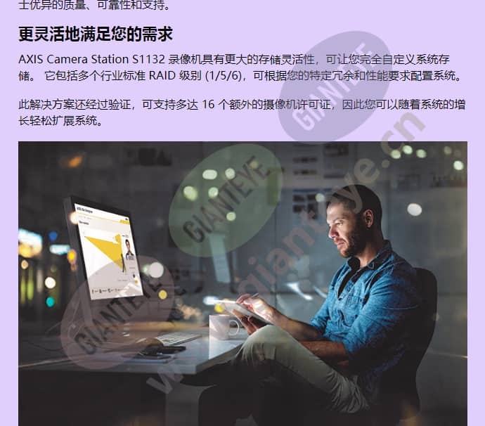axis-s1132_f_cn-02.jpg
