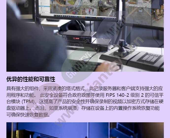 axis-s1216-tower_f_cn-01.jpg