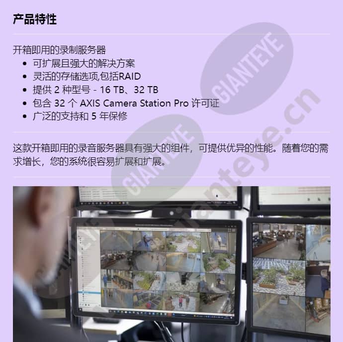 axis-s1232-rack_f_cn-00.jpg